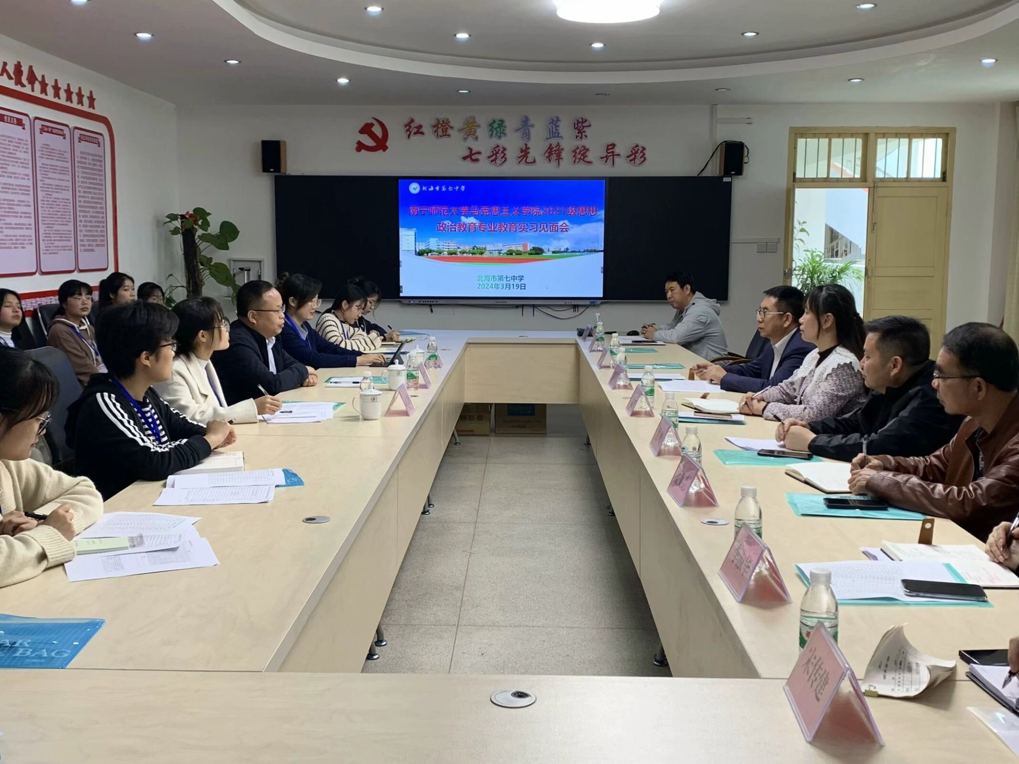 必赢3003no1线路检测中心