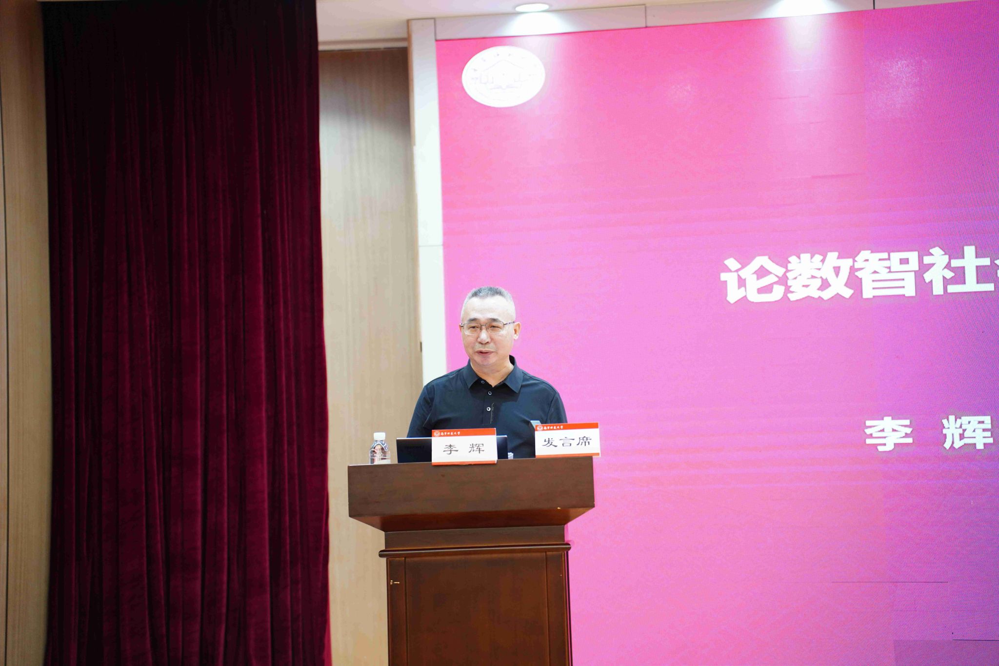 必赢3003no1线路检测中心