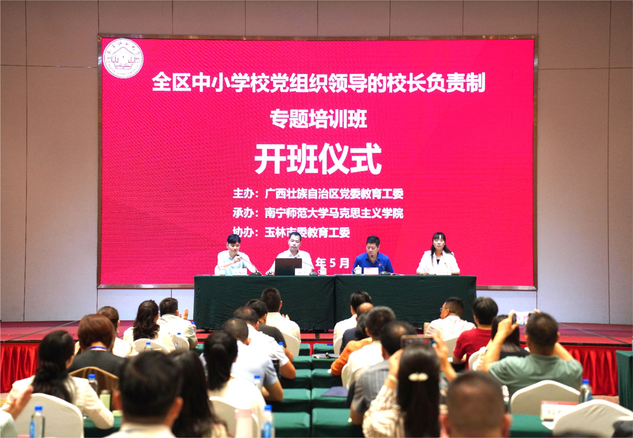 必赢3003no1线路检测中心