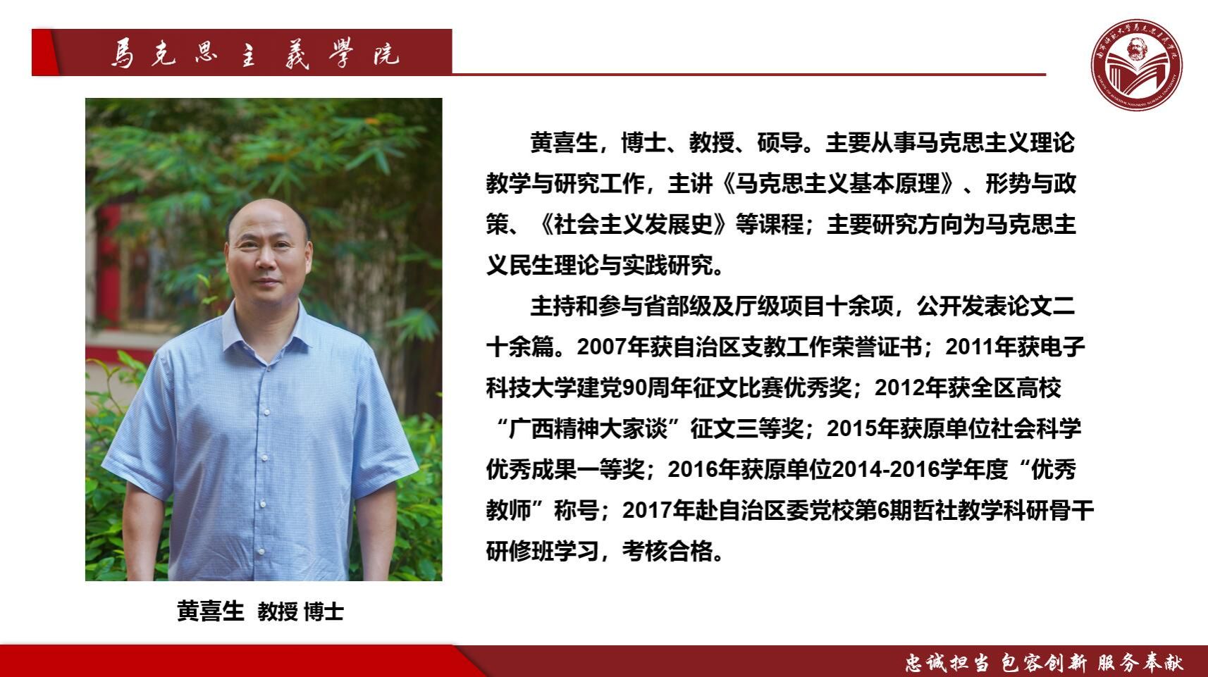 必赢3003no1线路检测中心