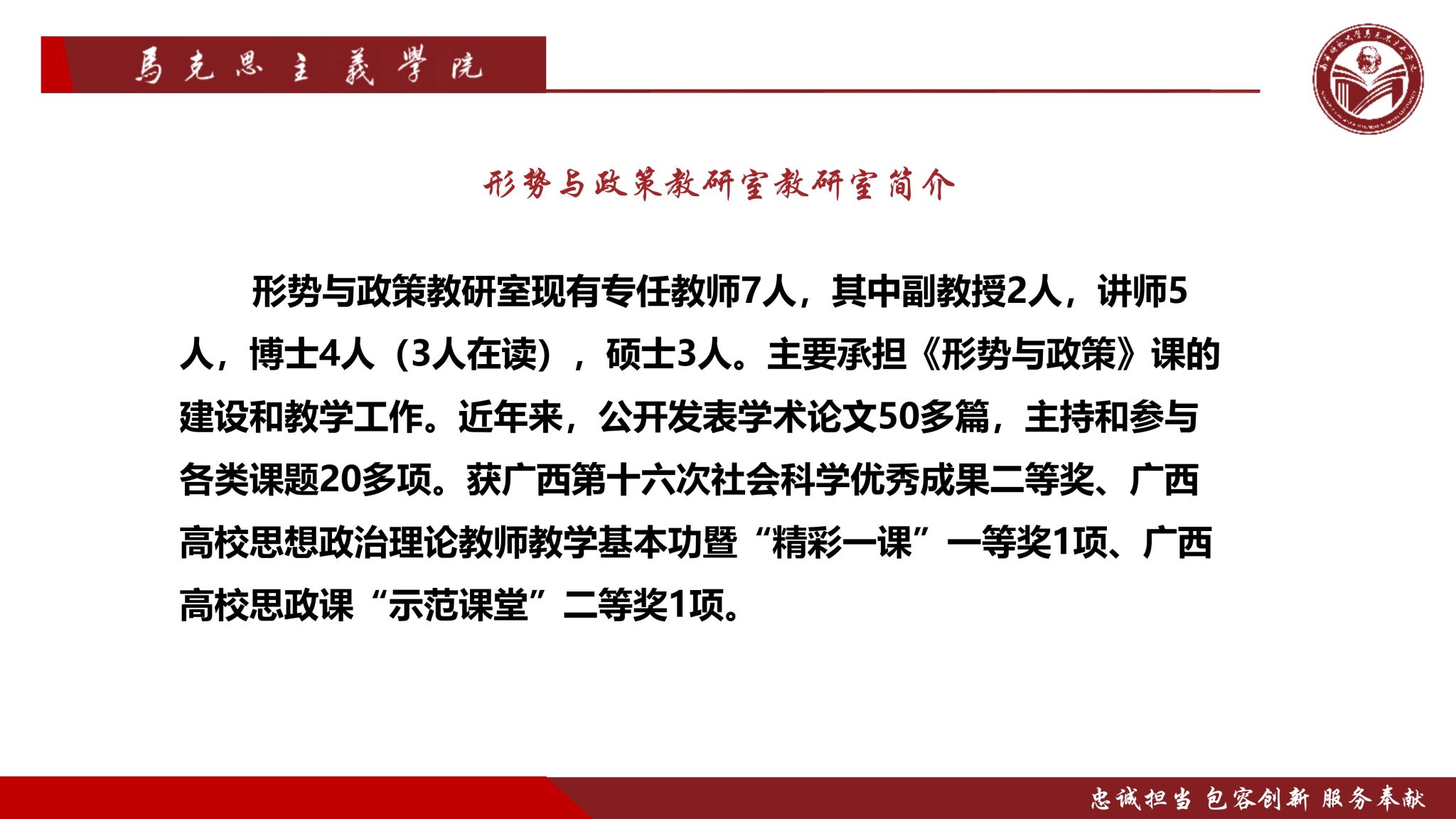 必赢3003no1线路检测中心
