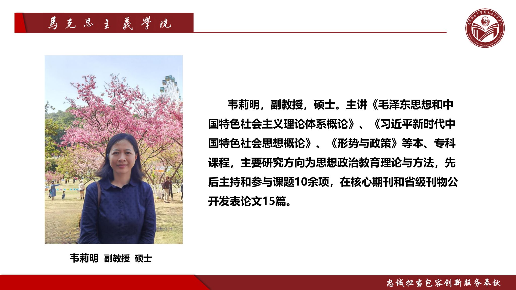 必赢3003no1线路检测中心
