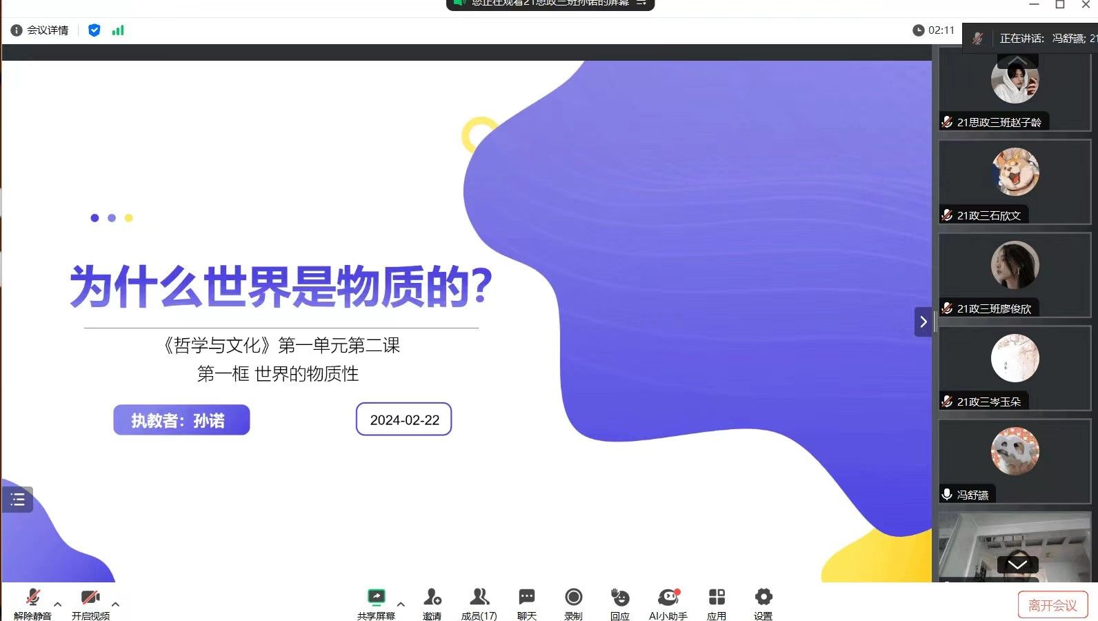必赢3003no1线路检测中心