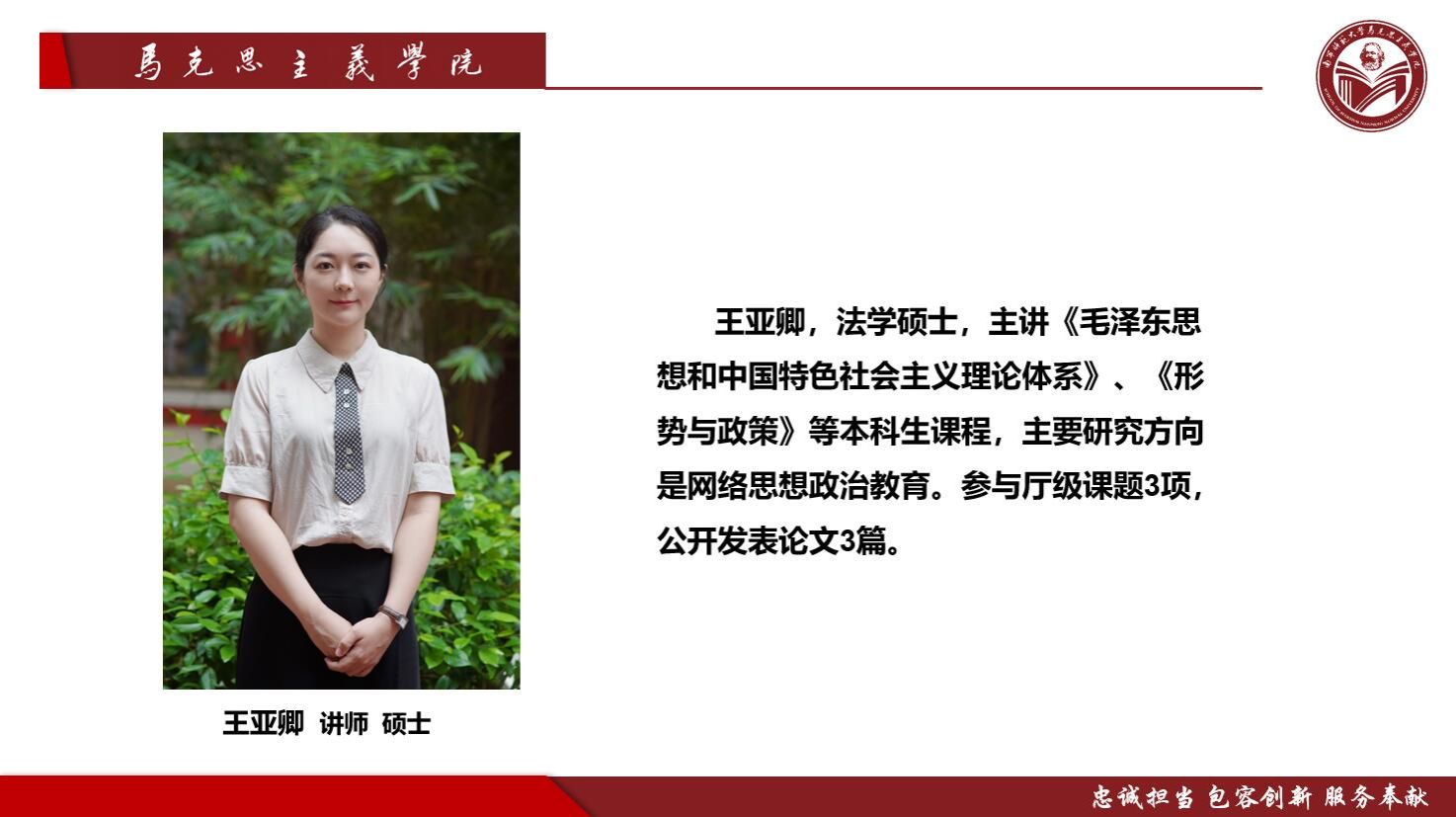 必赢3003no1线路检测中心