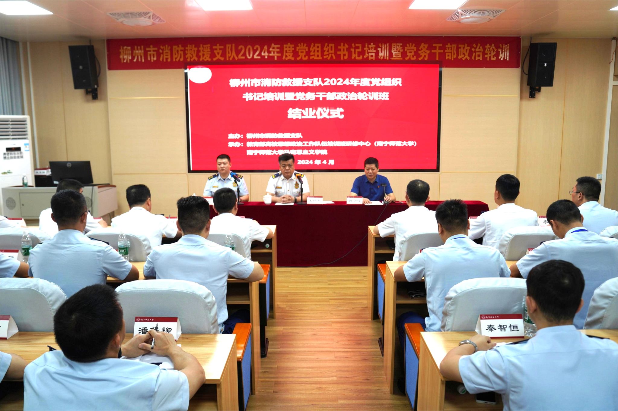 必赢3003no1线路检测中心