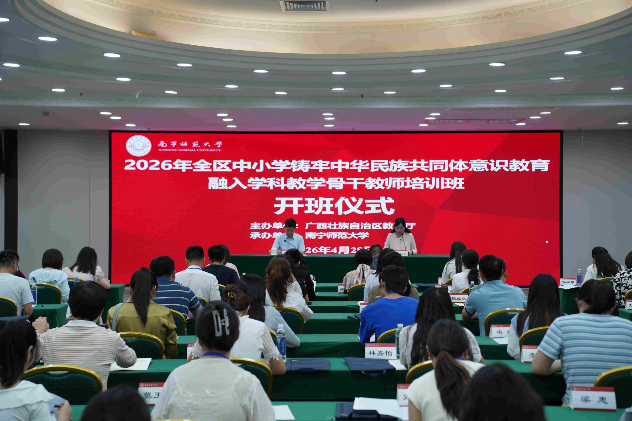 必赢3003no1线路检测中心