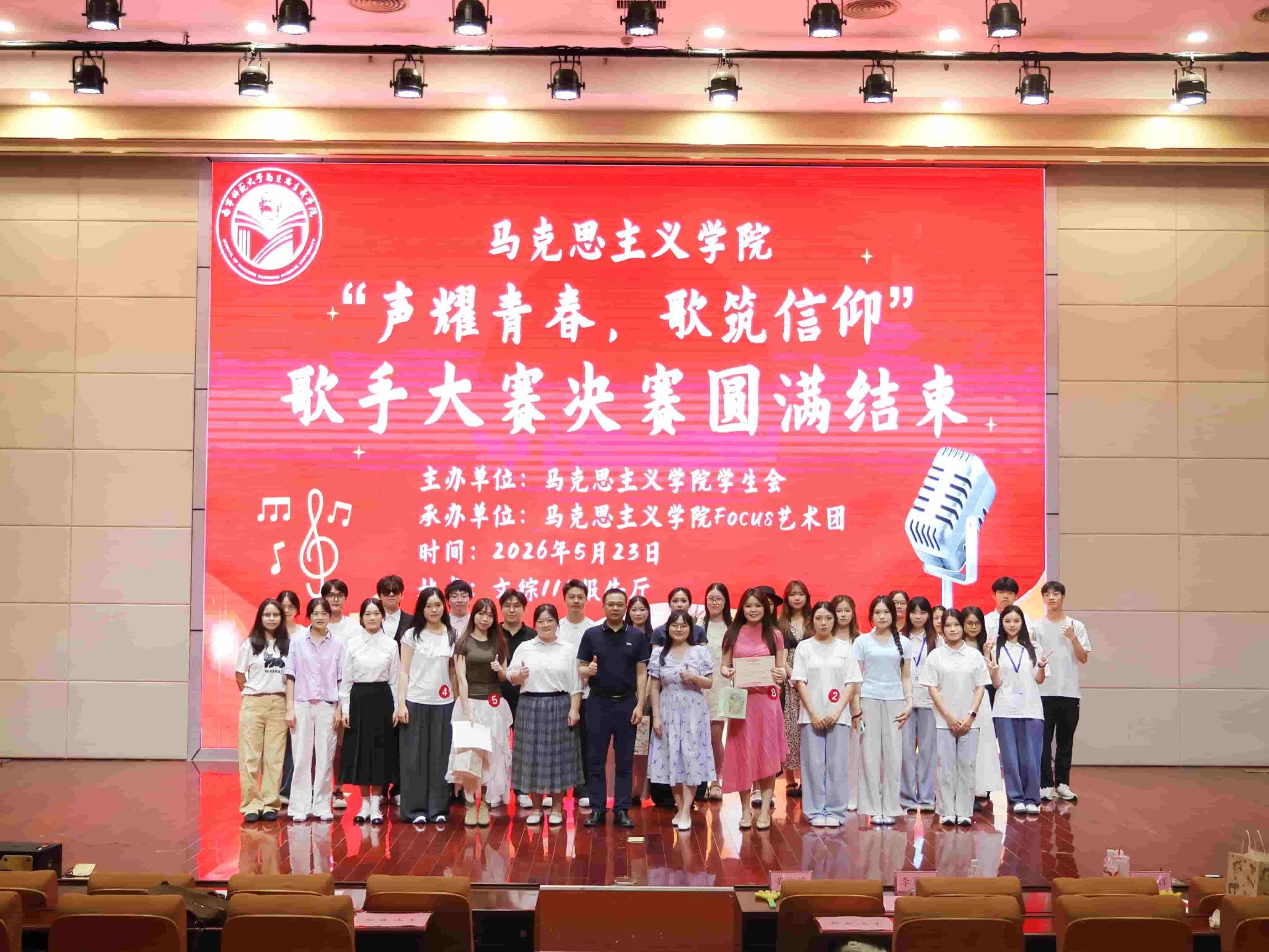 必赢3003no1线路检测中心