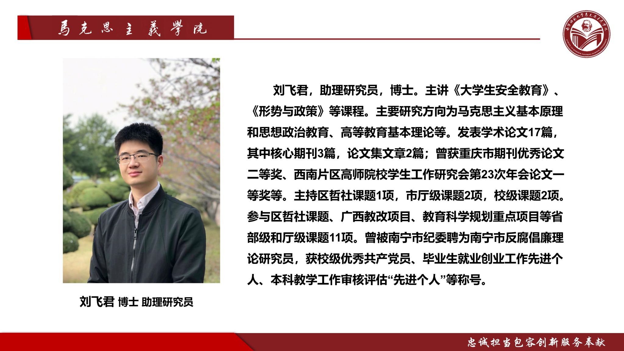 必赢3003no1线路检测中心