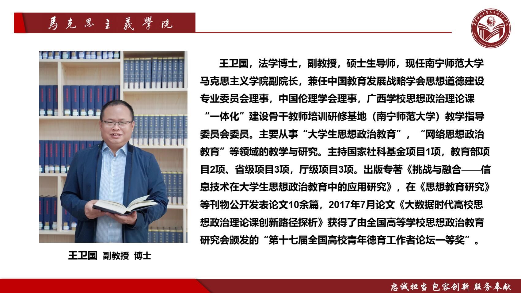 必赢3003no1线路检测中心
