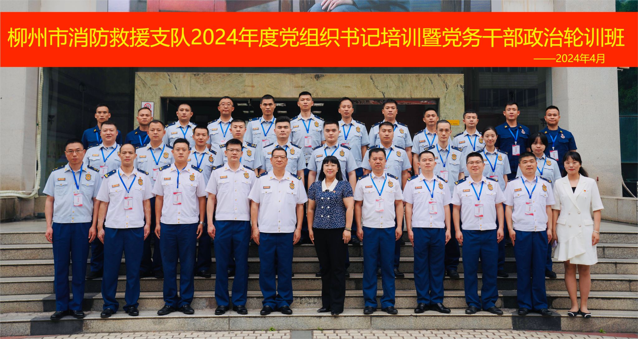 必赢3003no1线路检测中心