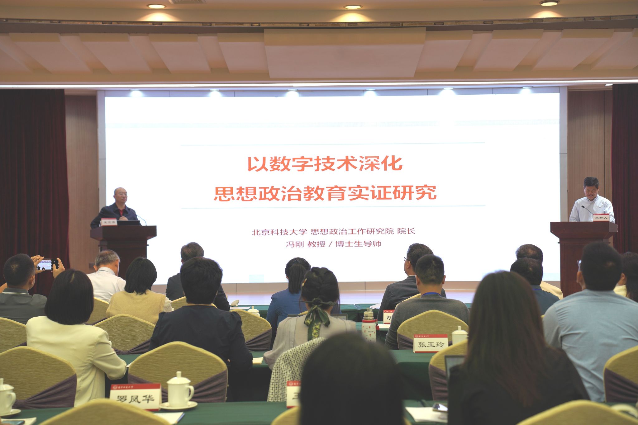 必赢3003no1线路检测中心