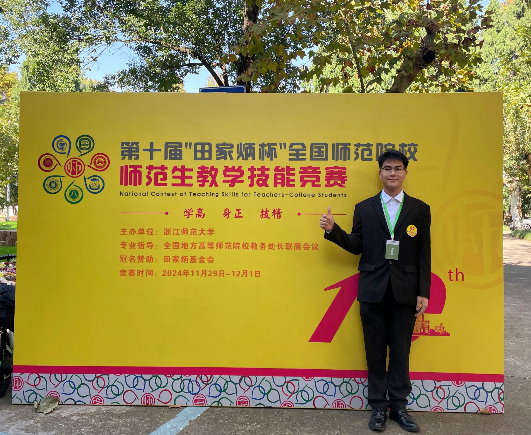 必赢3003no1线路检测中心