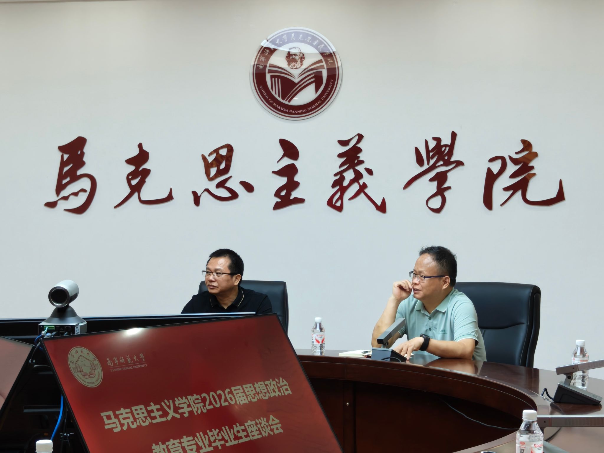 必赢3003no1线路检测中心