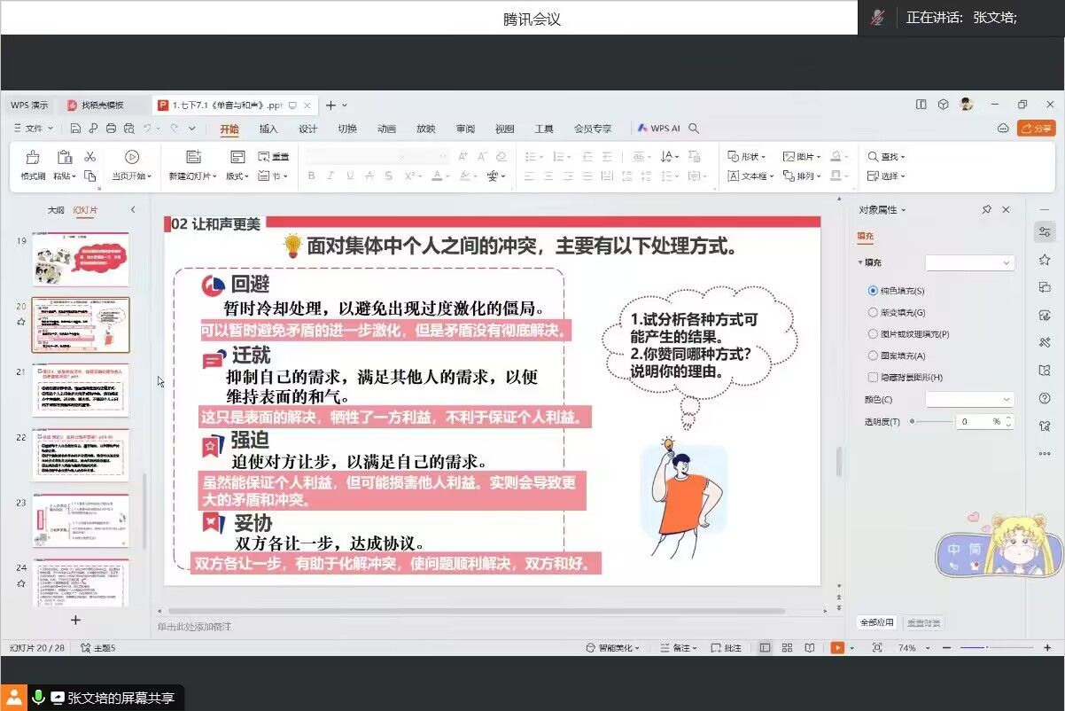 必赢3003no1线路检测中心