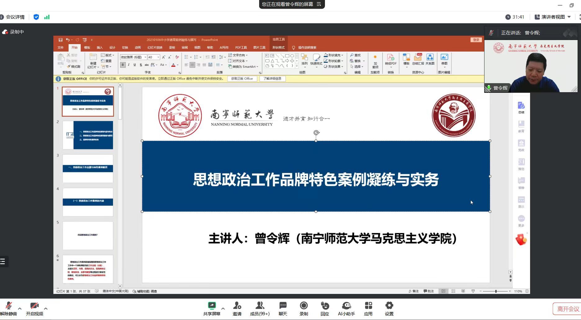 必赢3003no1线路检测中心