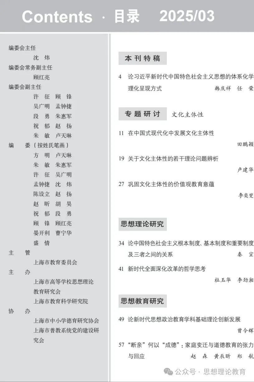 必赢3003no1线路检测中心