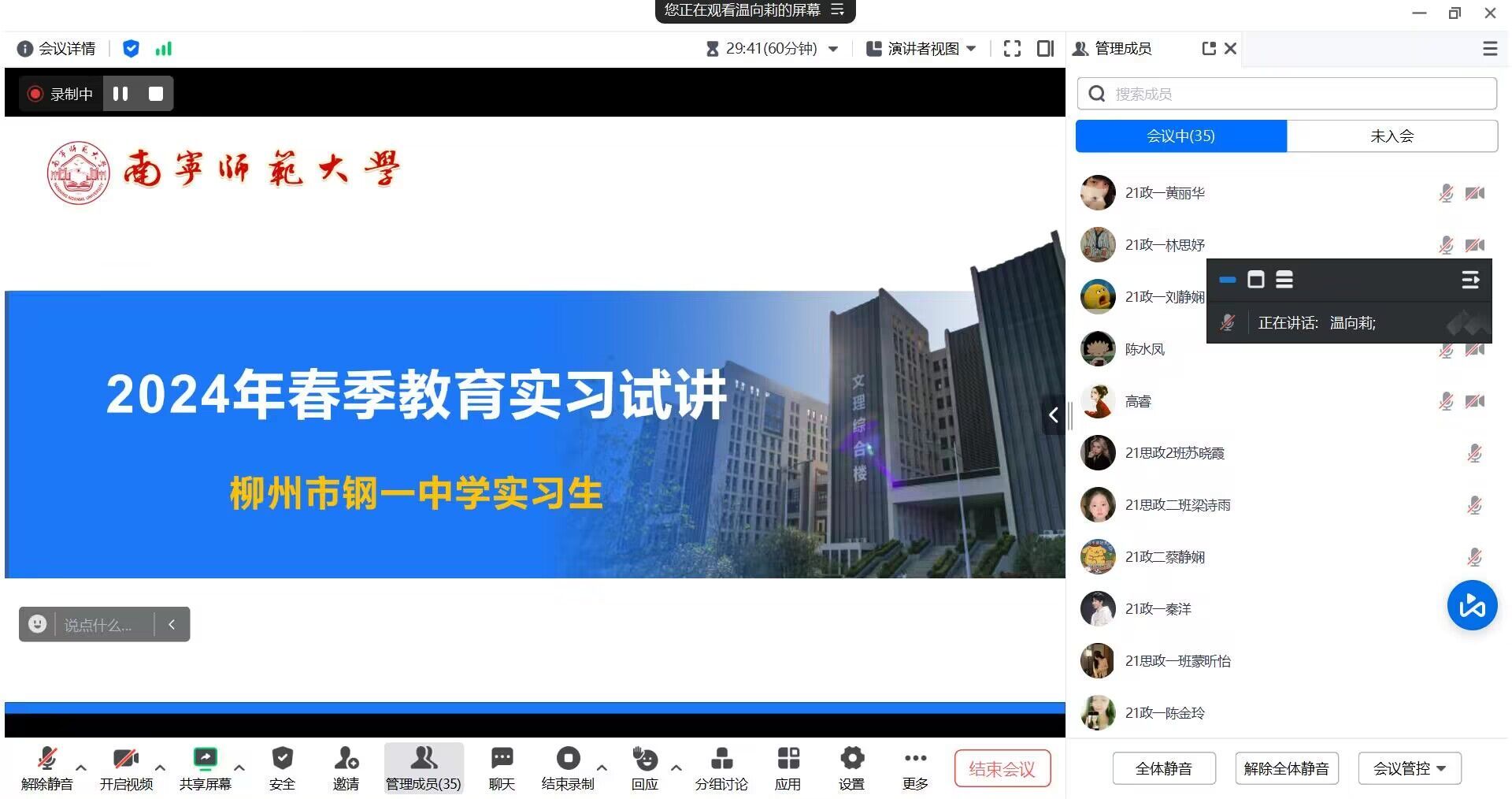 必赢3003no1线路检测中心