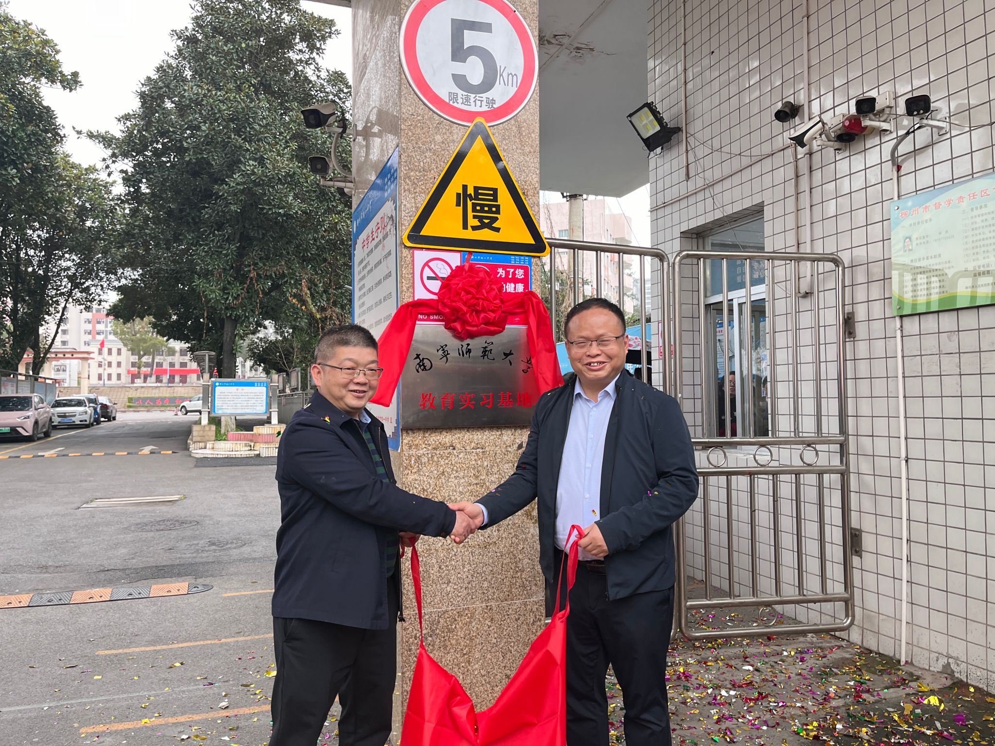 必赢3003no1线路检测中心