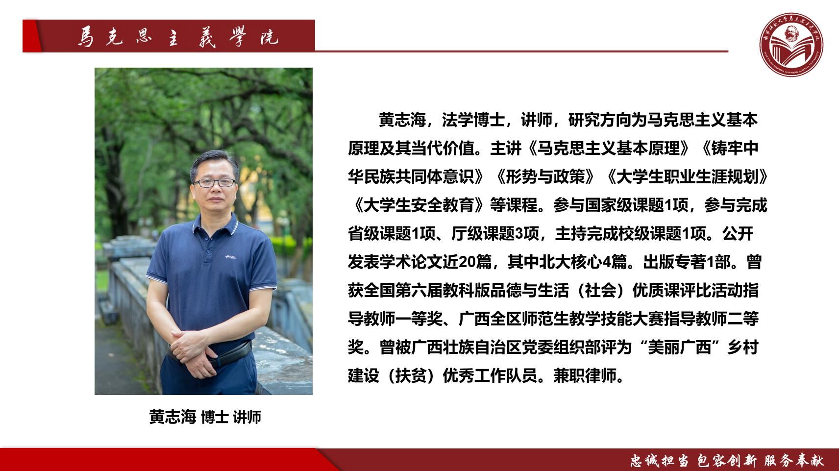 必赢3003no1线路检测中心