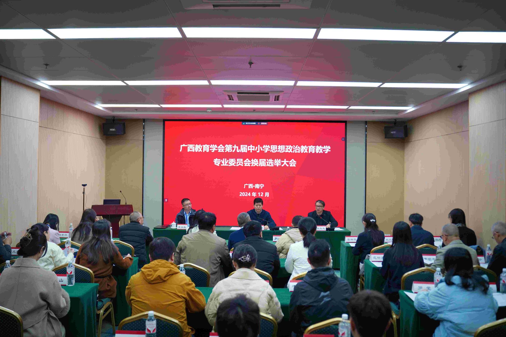 必赢3003no1线路检测中心