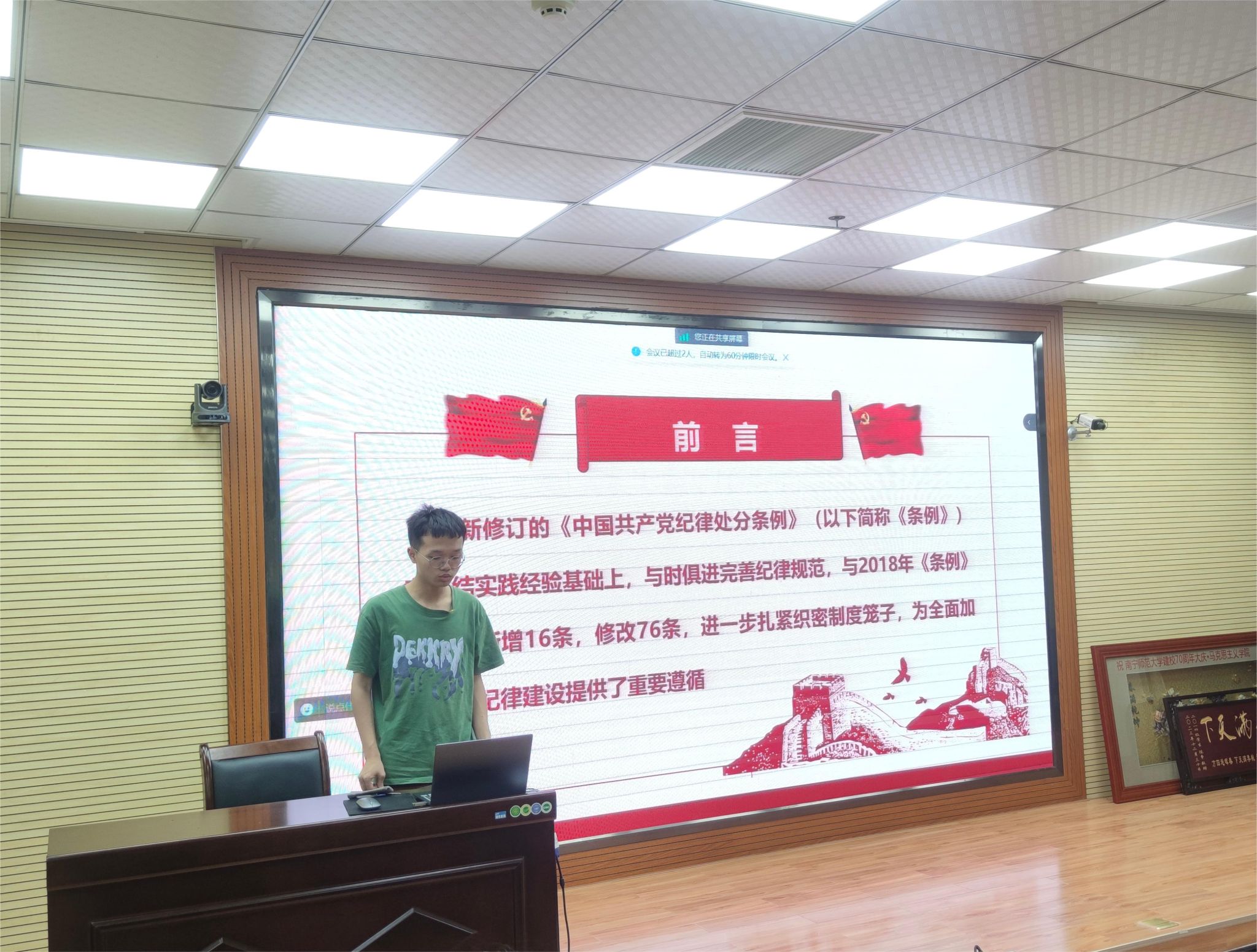 必赢3003no1线路检测中心