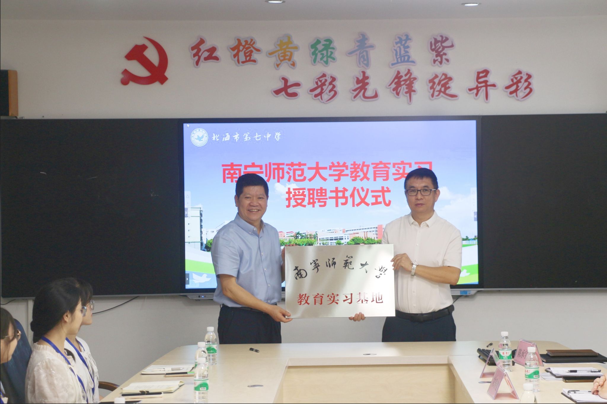必赢3003no1线路检测中心