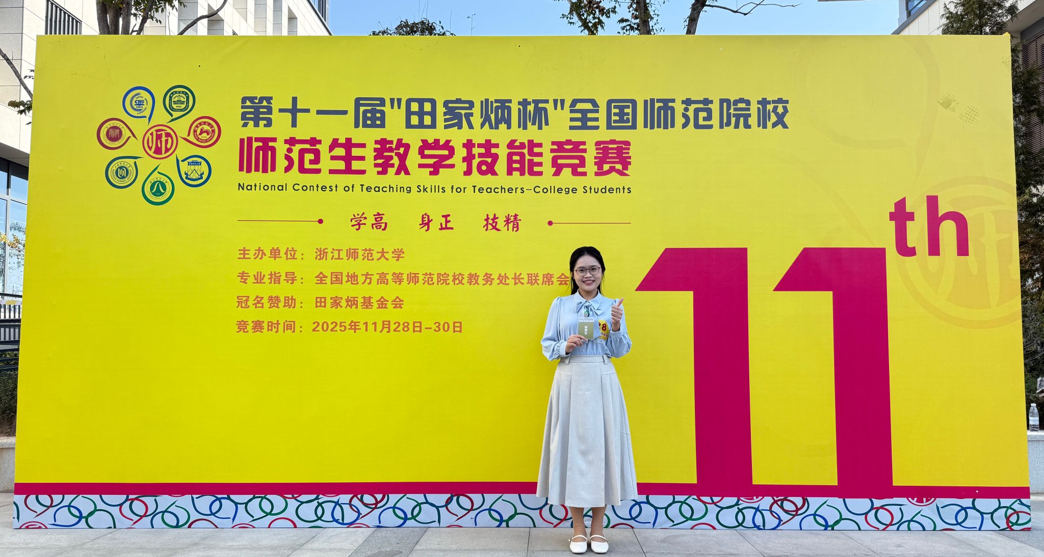 必赢3003no1线路检测中心