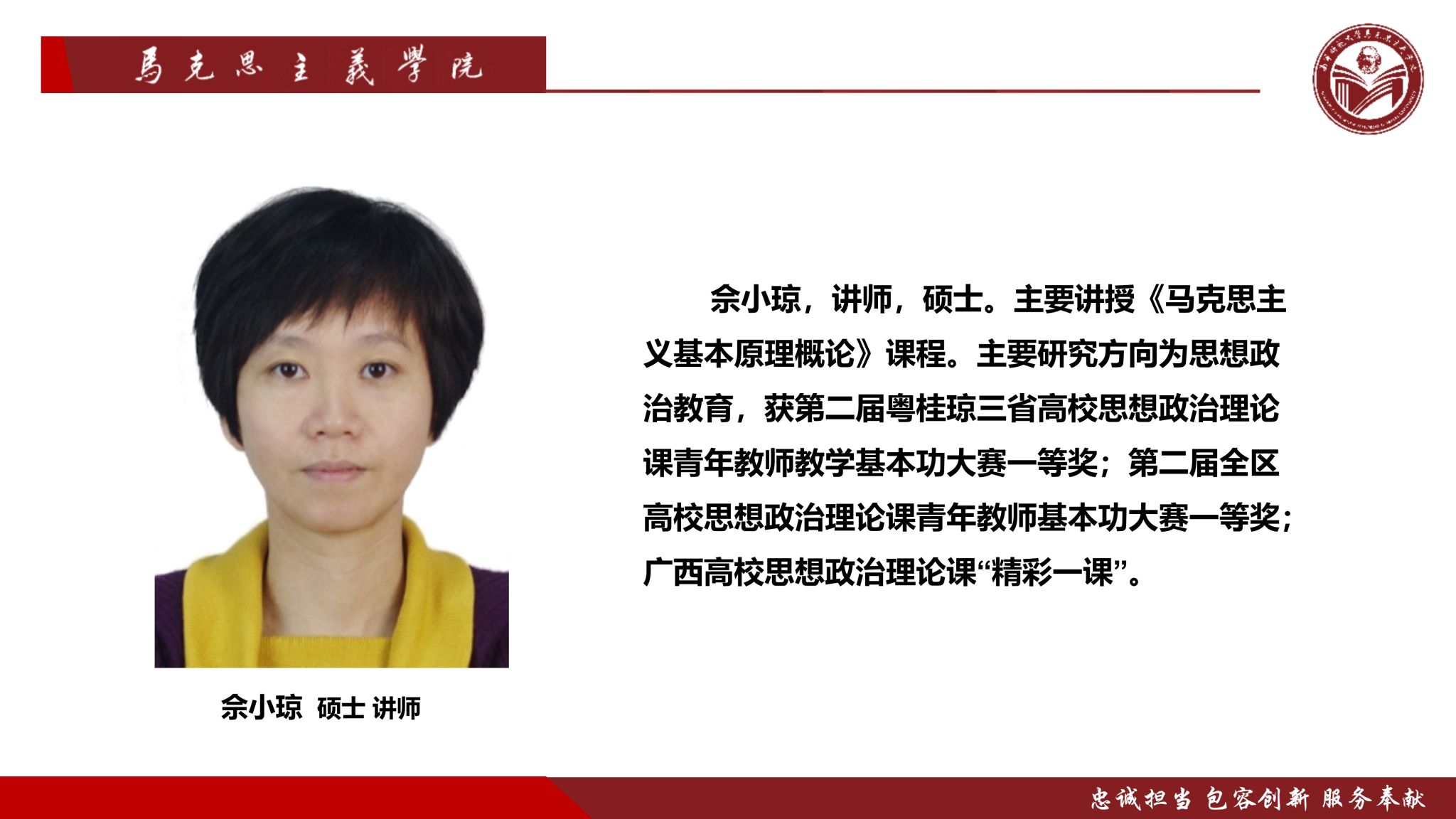 必赢3003no1线路检测中心