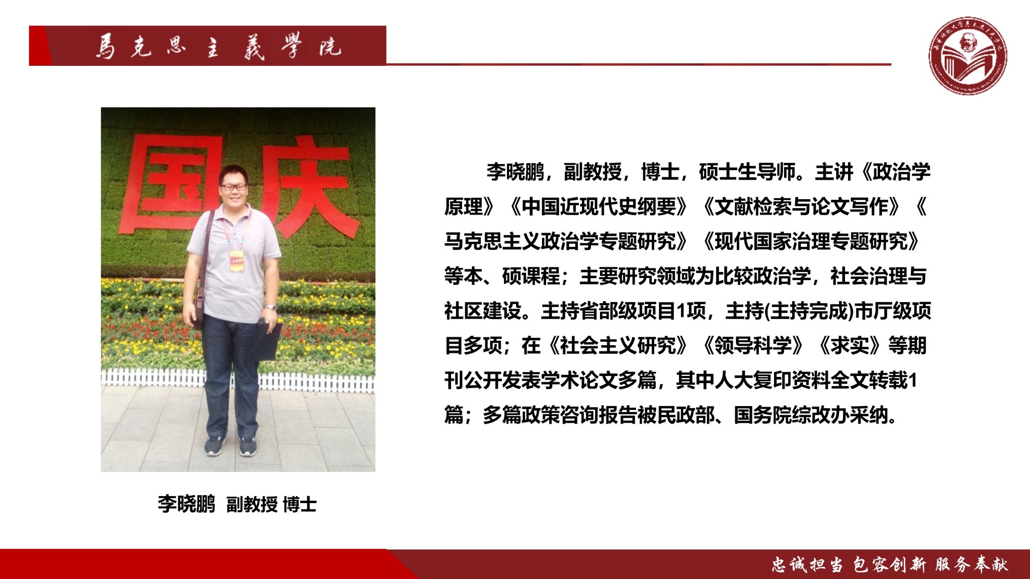 必赢3003no1线路检测中心