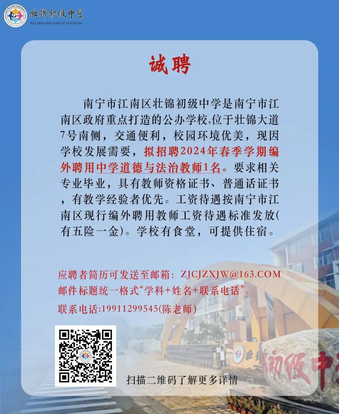 必赢3003no1线路检测中心