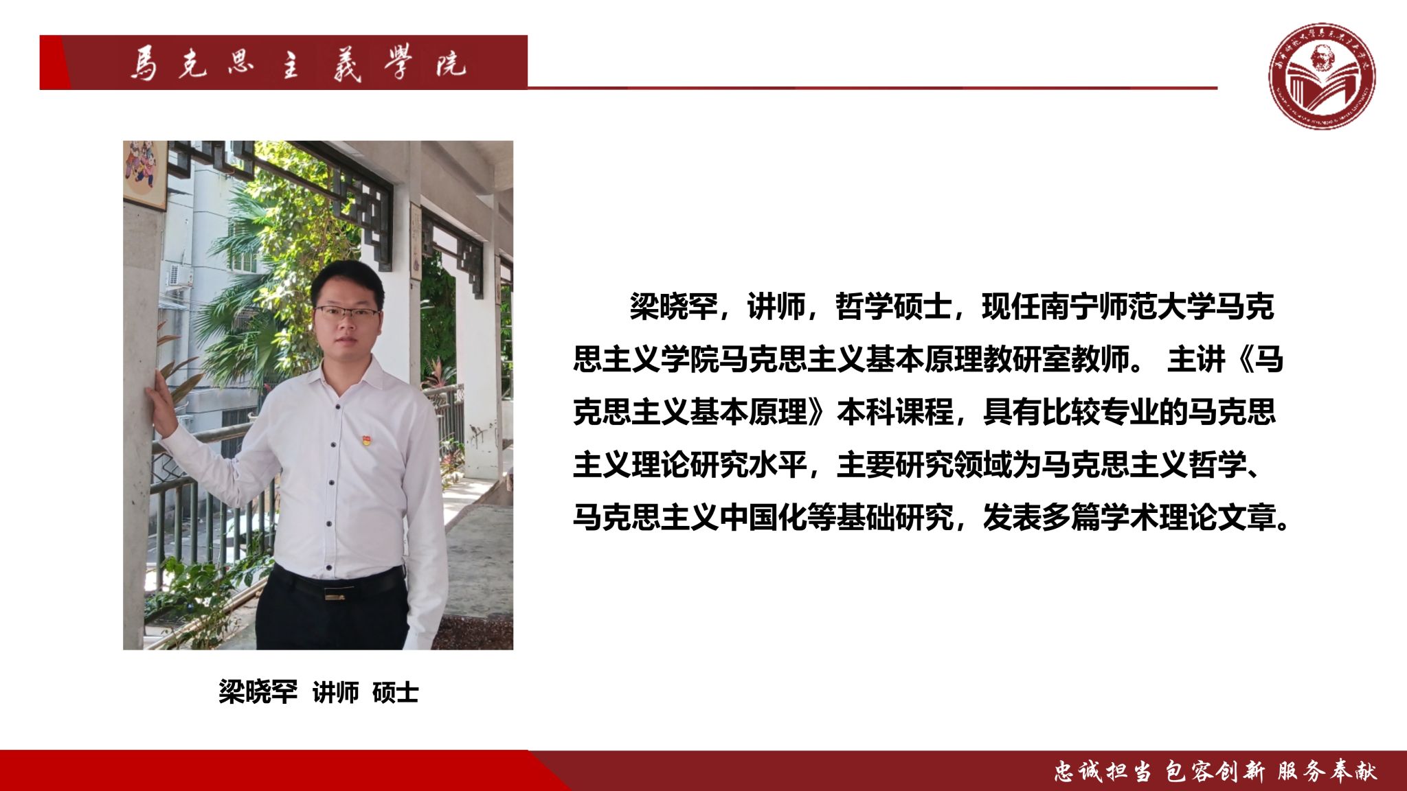 必赢3003no1线路检测中心