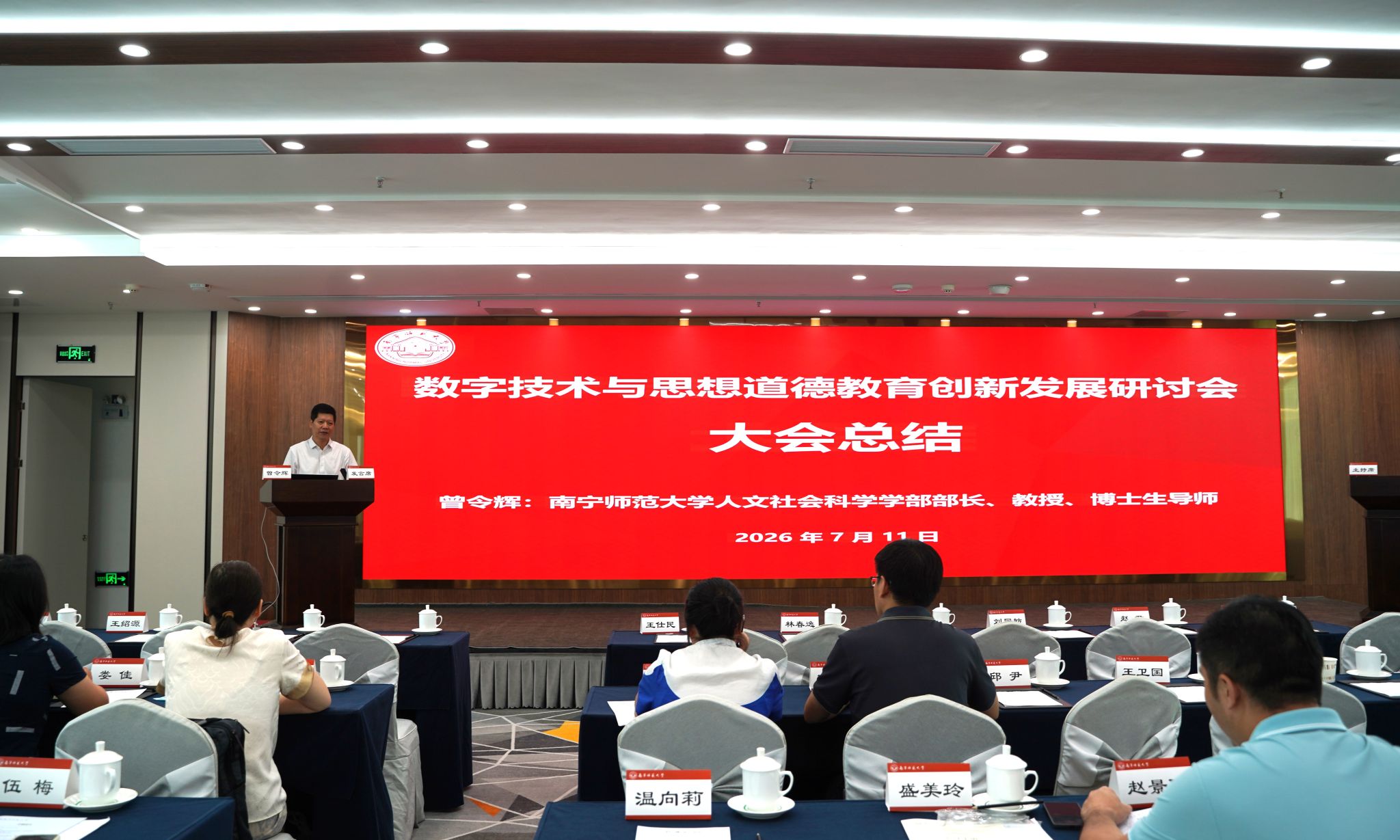 必赢3003no1线路检测中心