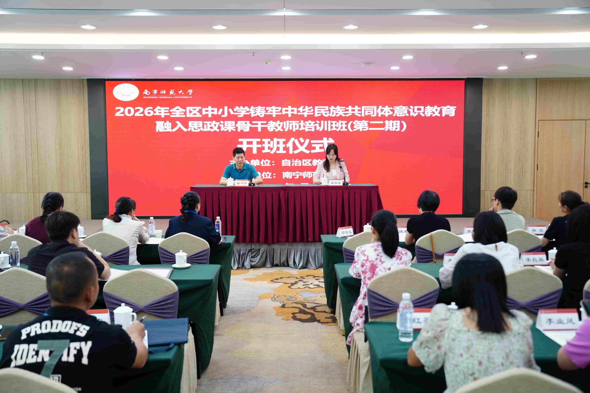 必赢3003no1线路检测中心