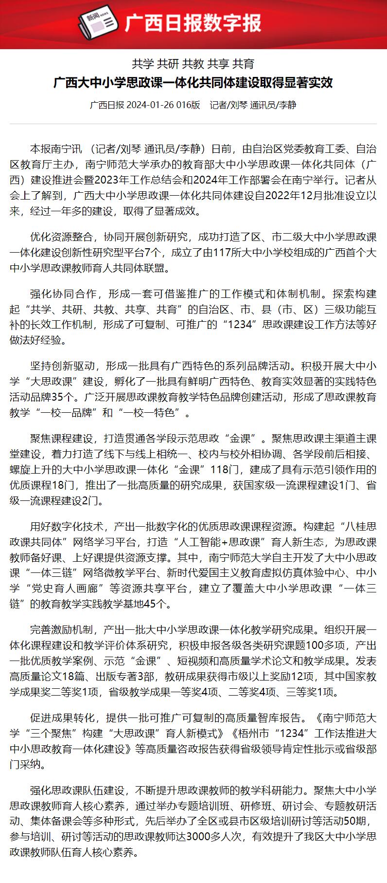 必赢3003no1线路检测中心