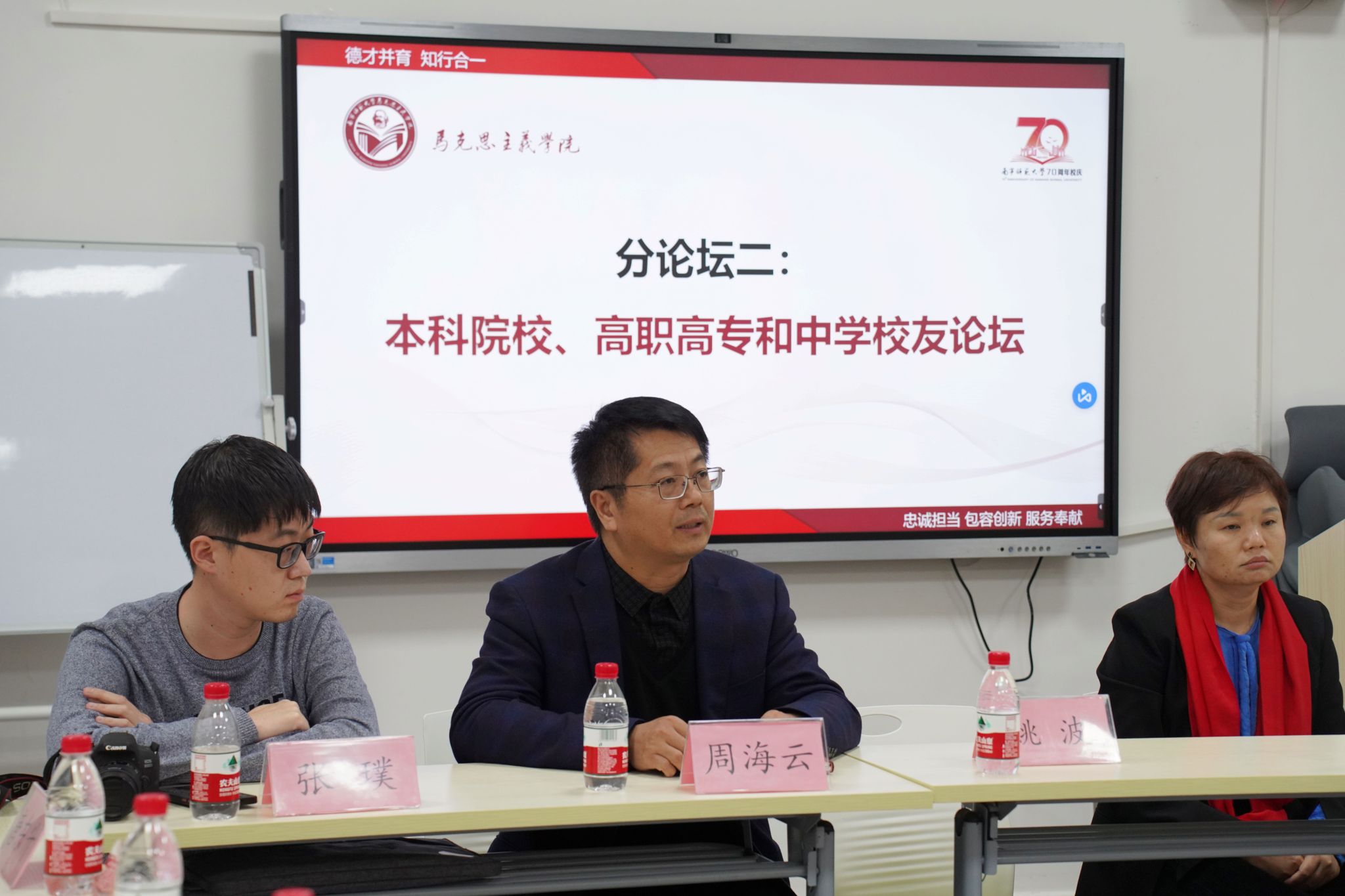 必赢3003no1线路检测中心
