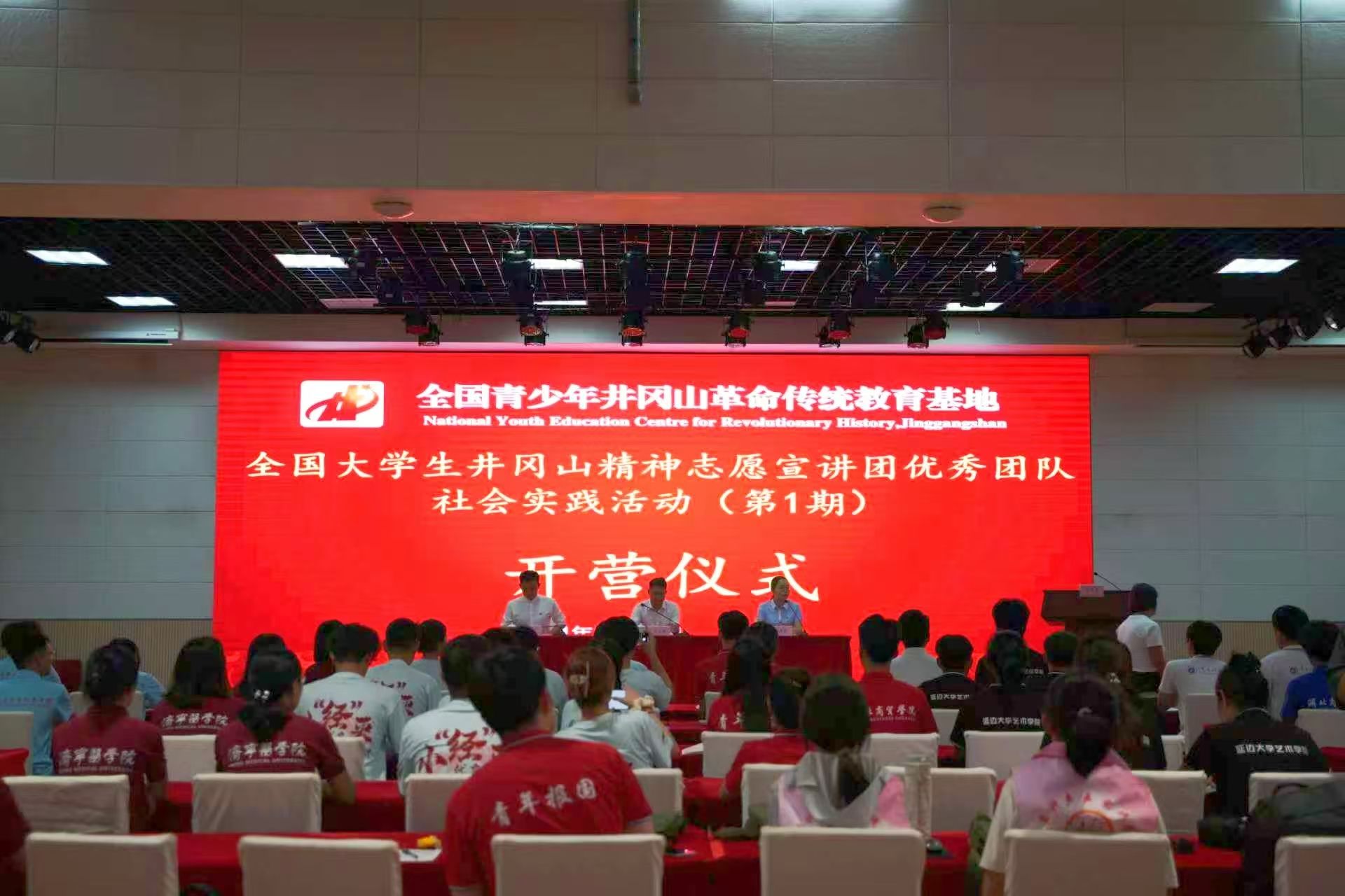 必赢3003no1线路检测中心