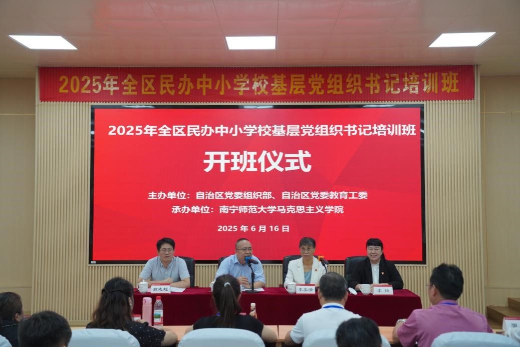必赢3003no1线路检测中心
