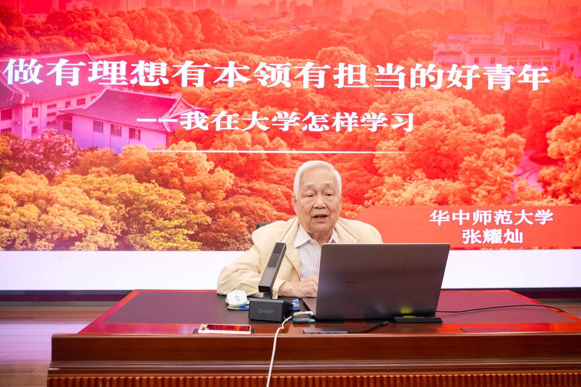 必赢3003no1线路检测中心