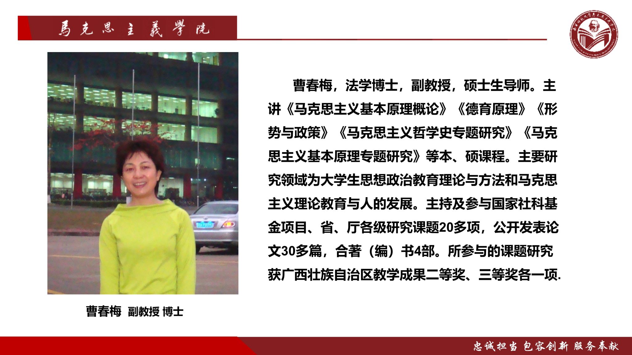 必赢3003no1线路检测中心