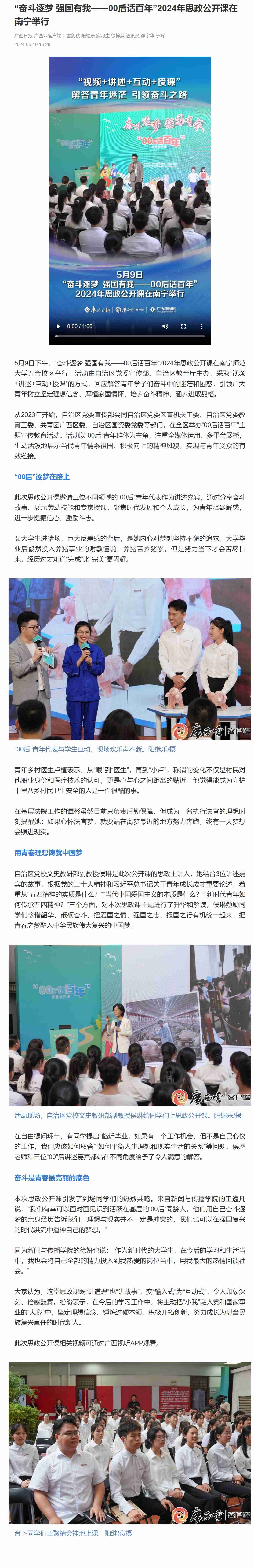 必赢3003no1线路检测中心