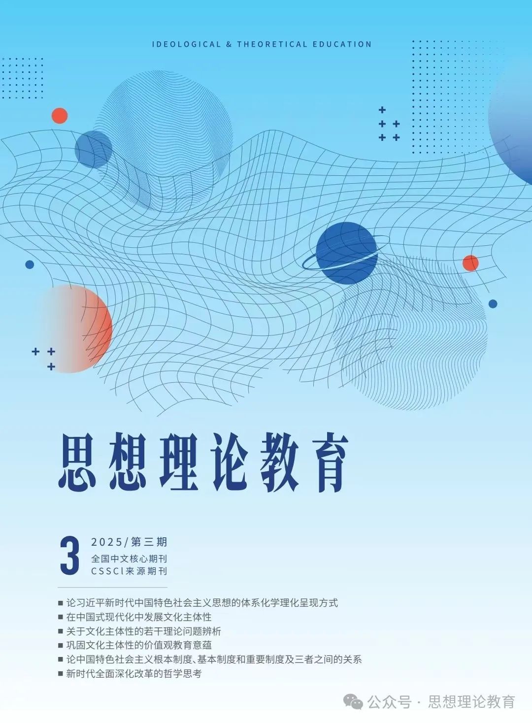 必赢3003no1线路检测中心