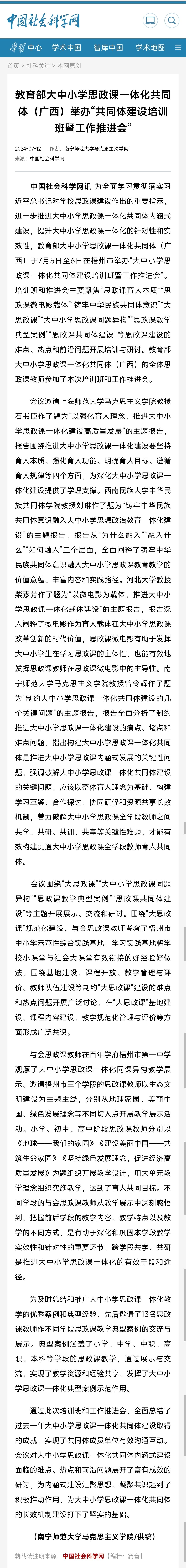 必赢3003no1线路检测中心