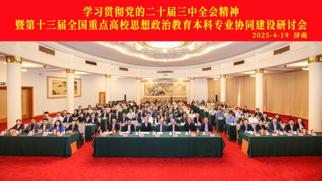 必赢3003no1线路检测中心