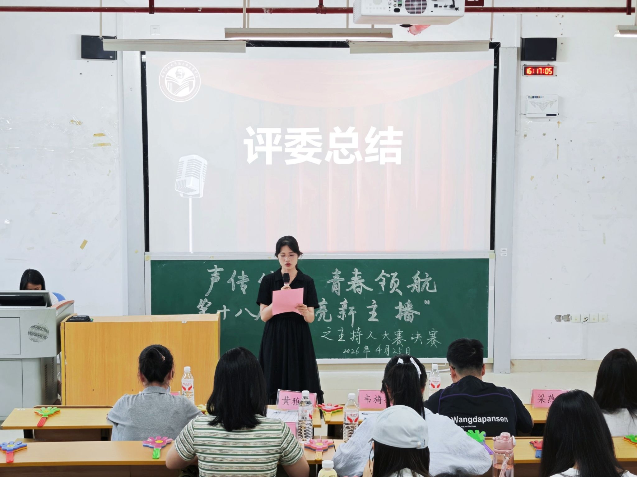 必赢3003no1线路检测中心