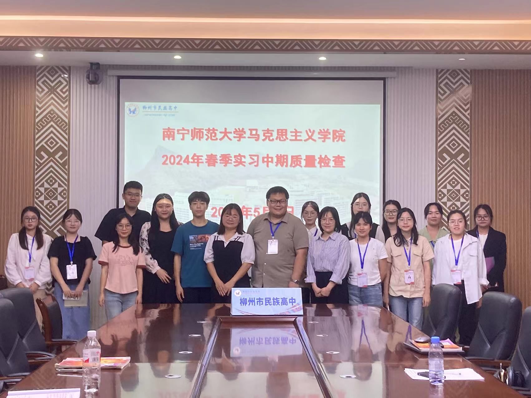 必赢3003no1线路检测中心