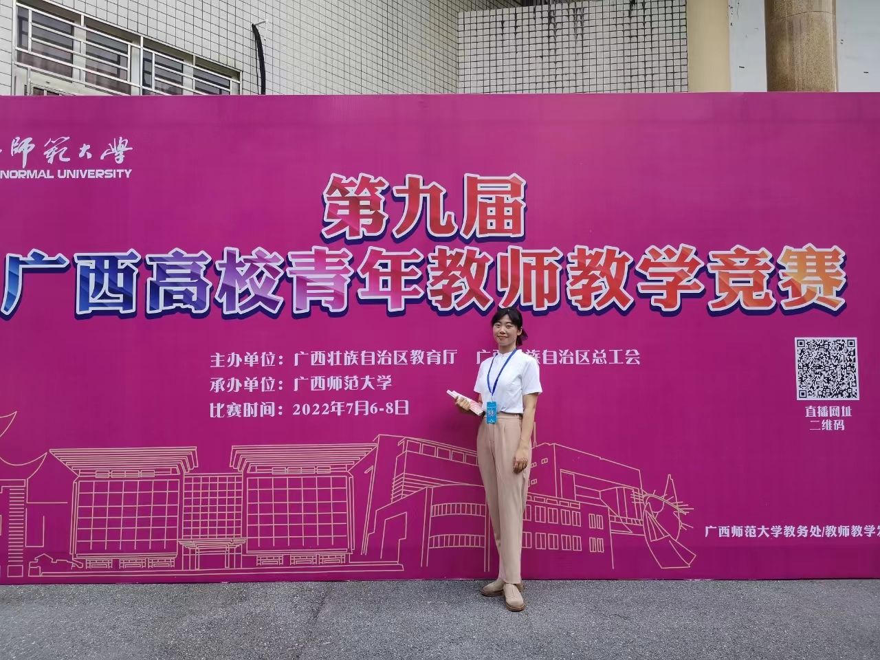 必赢3003no1线路检测中心