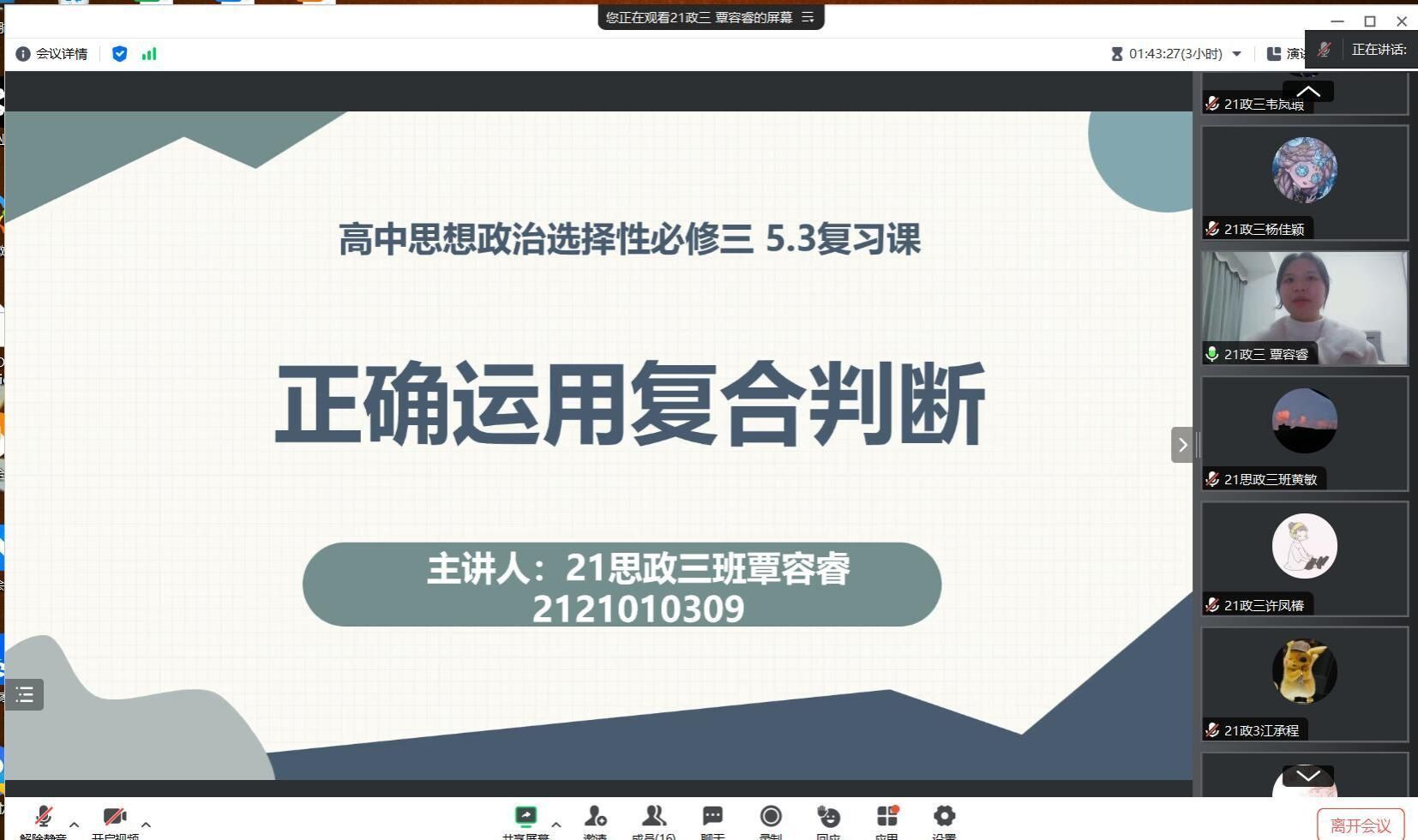 必赢3003no1线路检测中心
