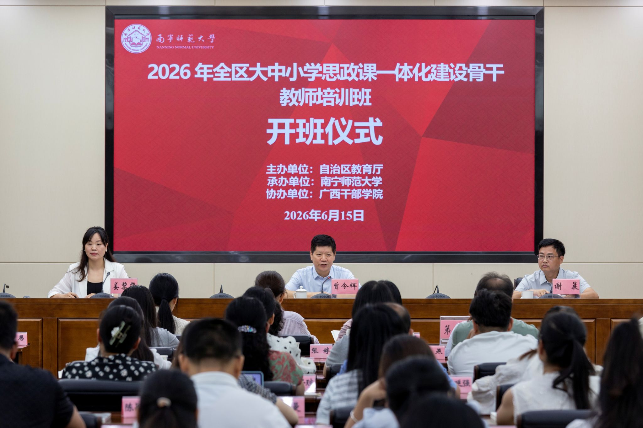 必赢3003no1线路检测中心