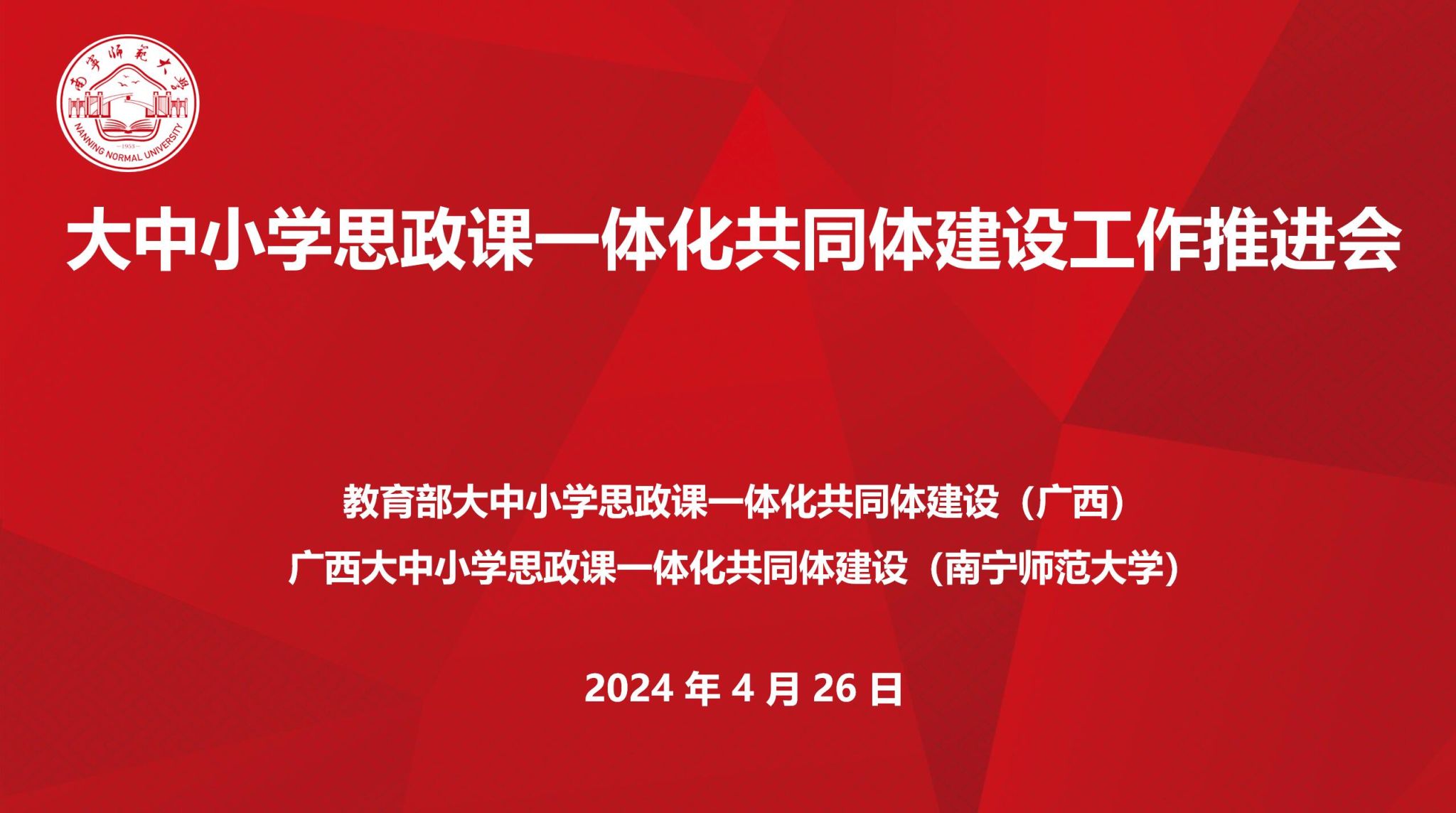 必赢3003no1线路检测中心