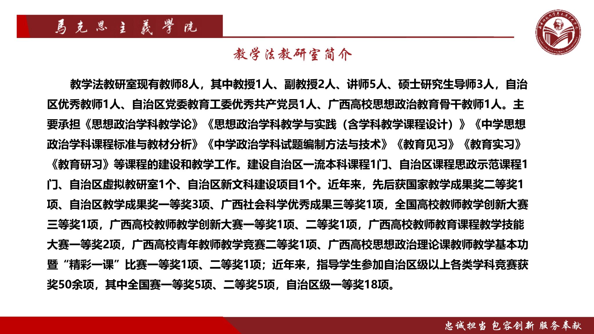 必赢3003no1线路检测中心
